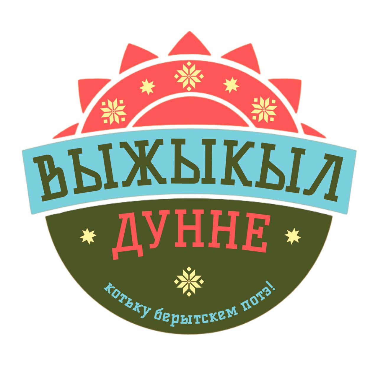 Летний лагерь.