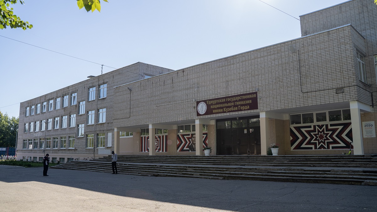 Фасад здания гимназии