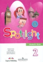 Английский язык. Spotlight. 2 кл.