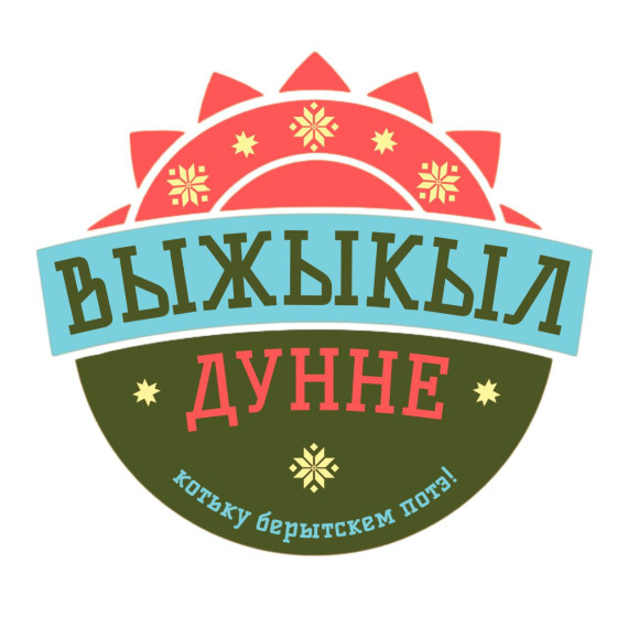 Летний лагерь.